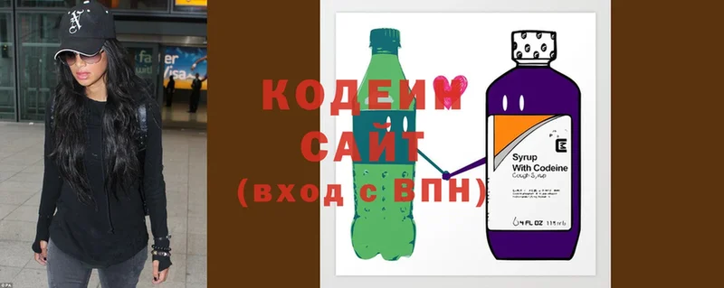 Codein Purple Drank  mega ТОР  Бахчисарай 