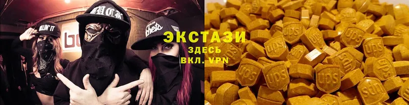 ЭКСТАЗИ MDMA  Бахчисарай 